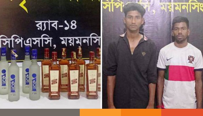 নেত্রকোণায় ২ তরুণ মদসহ আটক