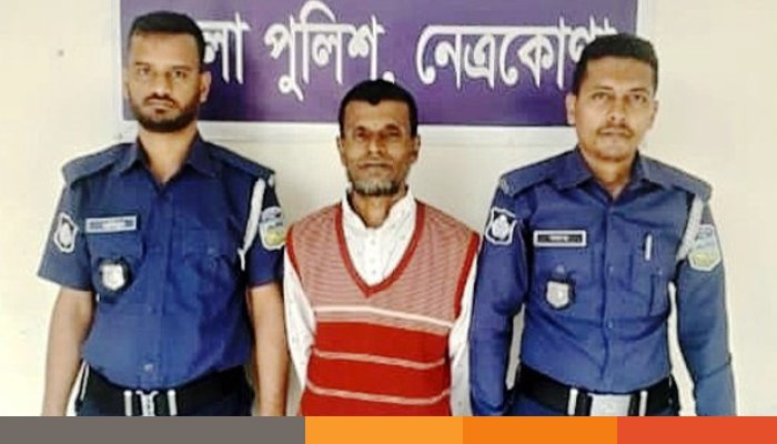 নেত্রকোণার পূর্বধলায় আওয়ামী লীগের সম্পাদক গ্রেপ্তার