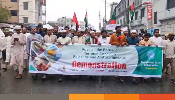 ফিলিস্তিনে ইসরায়েলি বর্বর হামলার প্রতিবাদে সিরাজগঞ্জে বিক্ষোভ