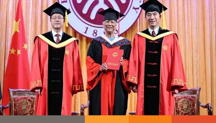 পিকিং বিশ্ববিদ্যালয় থেকে ডক্টরেট ডিগ্রি পেলেন প্রধান উপদেষ্টা