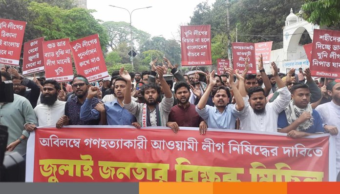 আওয়ামী লীগকে ফেরাতে চাইলে দেশে রক্তের বন্যা বয়ে যাবে আওয়ামী লীগকে ফেরাতে চাইলে দেশে রক্তের বন্যা বয়ে যাবে