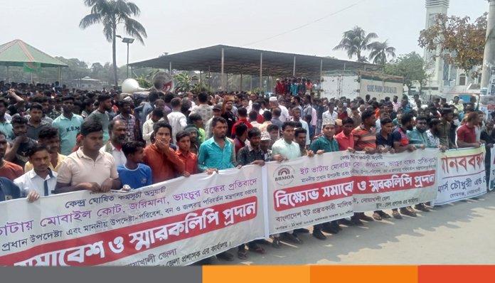 ইটভাটায় হয়রানি বন্ধ না হলে প্রধান উপদেষ্টার বাসভবন ঘেরাওয়ের হুশিয়ারী ইটভাটায় হয়রানি বন্ধ না হলে প্রধান উপদেষ্টার বাসভবন ঘেরাওয়ের হুশিয়ারী