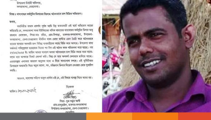 খাদ্য কর্মকর্তার ছাত্রছায়ায় কর্মসূচীর চাল বিক্রির অভিযোগ ডিলারের বিরুদ্ধে