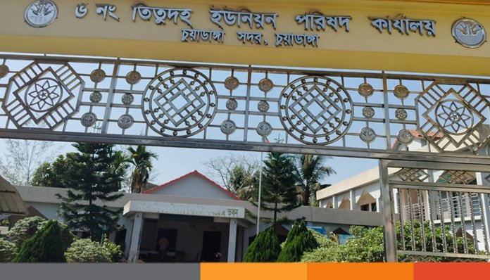 চুয়াডাঙ্গার তিতুদহে সংঘর্ষে সাবেক বিএনপি নেতা নিহত, আহত ২