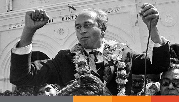 জুলফিকার আলী ভুট্টোকে মরণোত্তর ‘নিশান-ই-পাকিস্তান’ সম্মাননা প্রদান জুলফিকার আলী ভুট্টোকে মরণোত্তর ‘নিশান-ই-পাকিস্তান’ সম্মাননা প্রদান