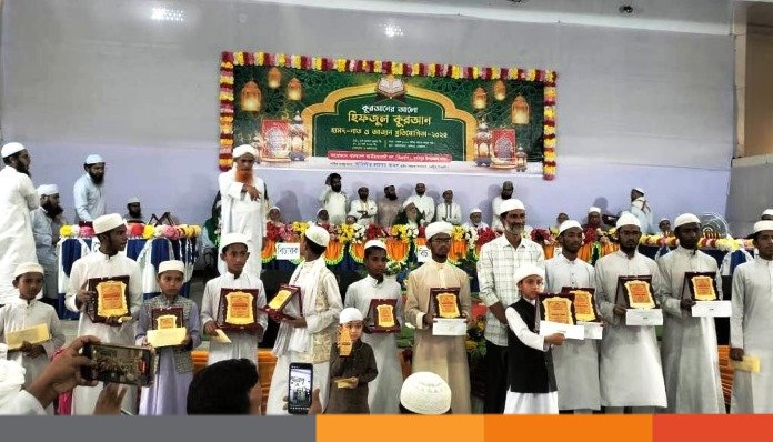 নেত্রকোণায় শেষ হলো ৩দিন ব্যাপি হিফজুল কুরআন প্রতিযোগিতা