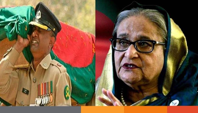 পিলখানা হত্যাকাণ্ড নিয়ে শেখ হাসিনাসহ ১৫ জনের সাক্ষ্যগ্রহণ করবে স্বাধীন তদন্ত কমিশন পিলখানা হত্যাকাণ্ড নিয়ে শেখ হাসিনাসহ ১৫ জনের সাক্ষ্যগ্রহণ করবে স্বাধীন তদন্ত কমিশন