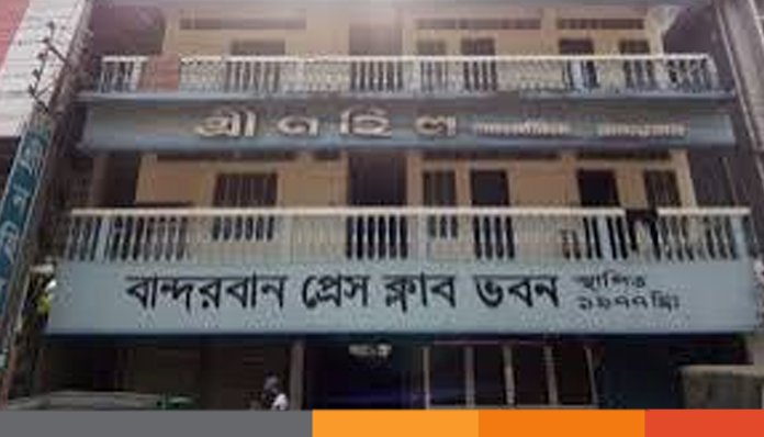 বান্দরবান প্রেসক্লাবকে পার্বত্য মন্ত্রণালয়ের ৩০ টন খাদ্যশস্য বরাদ্দ বান্দরবান প্রেসক্লাবকে পার্বত্য মন্ত্রণালয়ের ৩০ টন খাদ্যশস্য বরাদ্দ