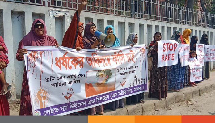মাগুরায় শিশু ধর্ষণ ও হত্যার ঘটনায় জড়িতদের ফাঁসির দাবিতে মানববন্ধন