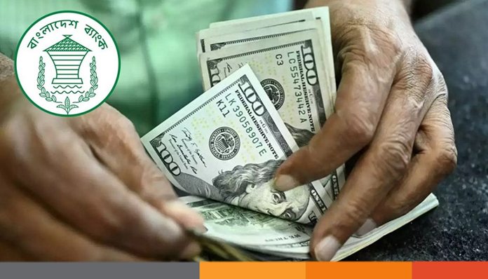 মার্চে রেমিট্যান্স এসেছে রেকর্ড ২.৯৪ বিলিয়ন ডলার মার্চে রেমিট্যান্স এসেছে রেকর্ড ২.৯৪ বিলিয়ন ডলার