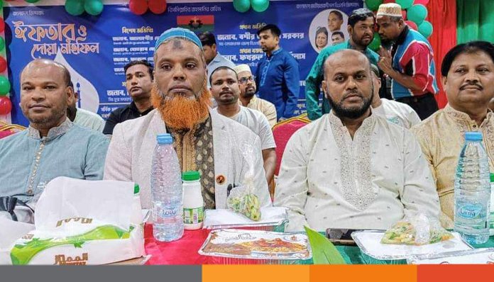 রিয়াদে লক্ষীপুর বিএনপির ইফতার ও দোয়া মাহফিল রিয়াদে লক্ষীপুর বিএনপির ইফতার ও দোয়া মাহফিল
