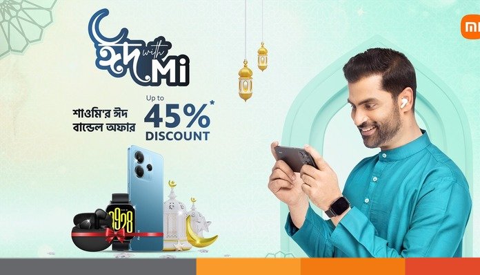 শাওমি ফোন কিনলেই পাচ্ছেন বান্ডেলে সর্বোচ্চ ৪৫% মূল্যছাড়