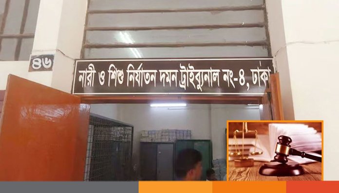 শিশু ধর্ষণের দায়ে যুবকের যাবজ্জীবন, জরিমানা