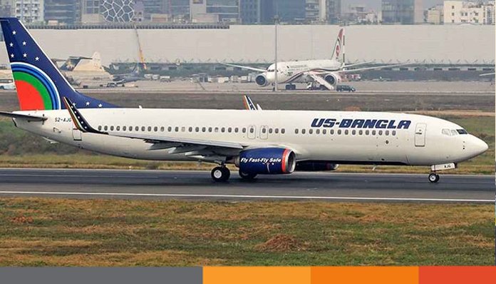 ২১ এপ্রিল থেকে ঢাকা-রিয়াদ রুটে ইউএস-বাংলার ফ্লাইট