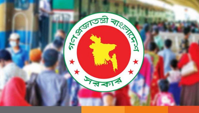 ৩ এপ্রিল ছুটি ঘোষণা, ঈদে মিলছে ৯ দিনের সরকারি ছুটি