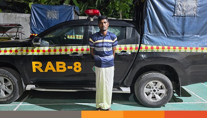 ভোলায় র‍্যাবের অভিযানে কুখ্যাত ফোরকান ডাকাত গ্রেপ্তার
