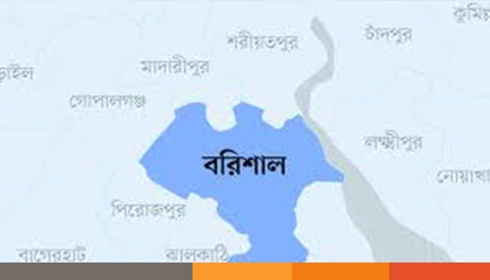 borishal