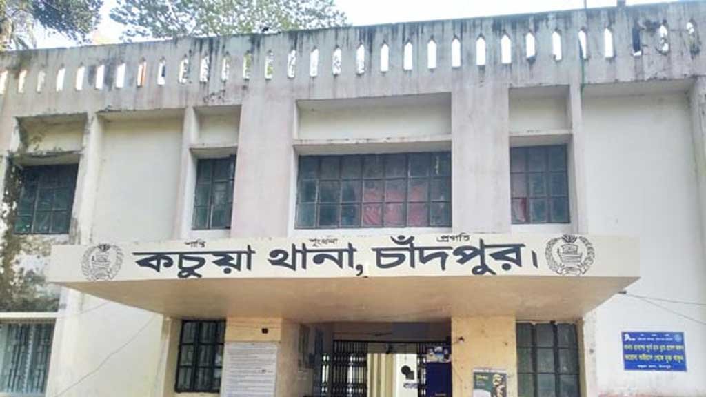 chandpur-kacuya-thana-050824-01-1722892380
