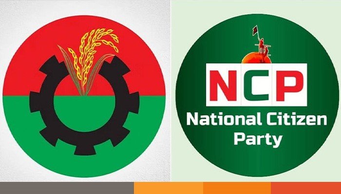 ncp