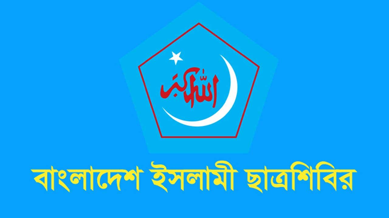 shibir-20250125223003-20250127010755-20250422000620