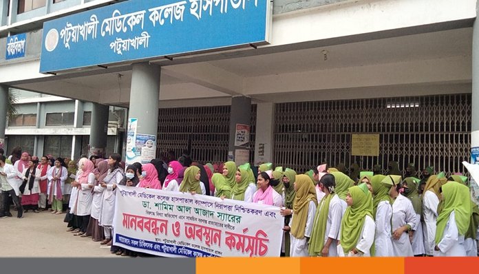 ইন্টার্ন চিকিৎসক-শিক্ষার্থীদের কর্মবিরতিতে ব্যাহত চিকিৎসা