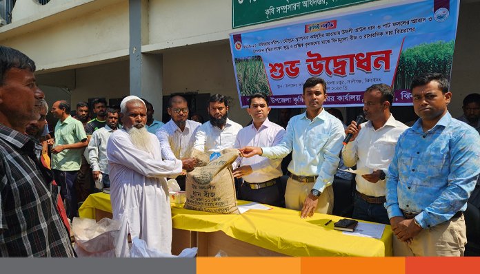 কালীগঞ্জে দেড় হাজার কৃষক পেল বিনামূল্যের কৃষি প্রণোদনা