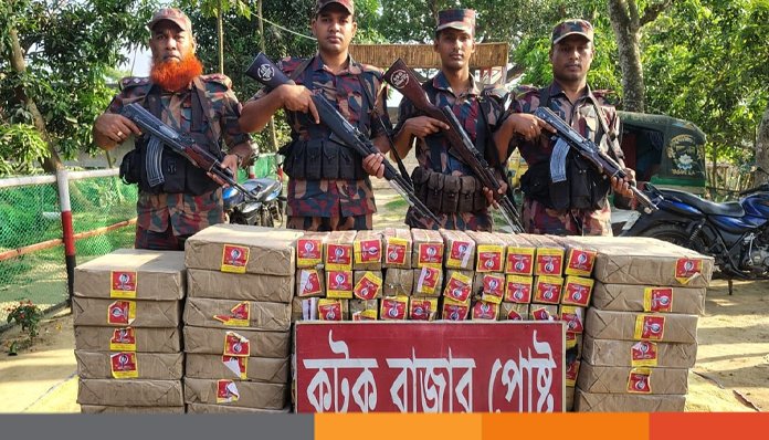কুমিল্লায় ৫৯ লাখ টাকার ভারতীয় বাজি আটক করেছে বিজিবি
