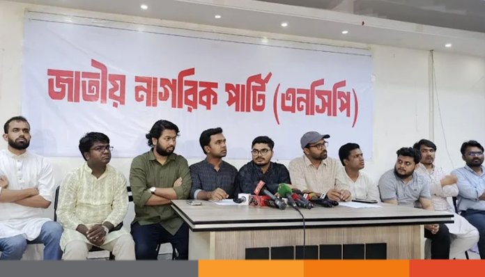 কুয়েটের আন্দোলনরত শিক্ষার্থীদের সঙ্গে সংহতি জানাল এনসিপি