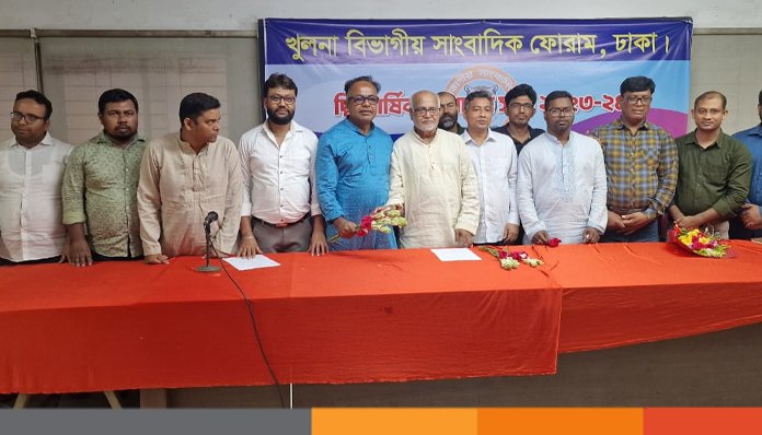 খুলনা বিভাগীয় সাংবাদিক ফোরামের খুলনা বিভাগীয় সাংবাদিক ফোরামের সভাপতি তৌহিদুল ইসলাম মিন্টু, সম্পাদক নাসির আহমেদ রাসেল