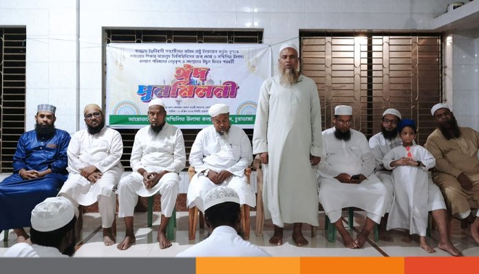 গাজাবাসীর জন্য দোয়া; চুয়াডাঙ্গায় উলামা কল্যাণ পরিষদের ঈদ পুনর্মিলনী অনুষ্ঠিত