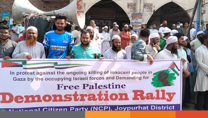 গাজায় ইসরায়েলি গণহত্যার প্রতিবাদে বিক্ষোভে উত্তাল জয়পুরহাট