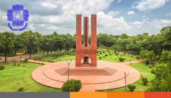 গাজায় গণহত্যার প্রতিবাদে জাবিতে ক্লাস বন্ধ ঘোষণা গাজায় গণহত্যার প্রতিবাদে জাবিতে ক্লাস বন্ধ ঘোষণা