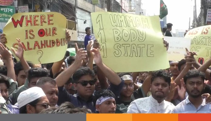 গাজায় হামলার প্রতিবাদে কুষ্টিয়ায় বিক্ষোভ মিছিল ও দোয়া