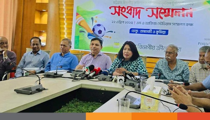 চট্টগ্রাম বিভাগীয় কমিশনার গোল্ডকাপ ফুটবল টুর্নামেন্ট শুরু হচ্ছে রাঙ্গামাটিতে