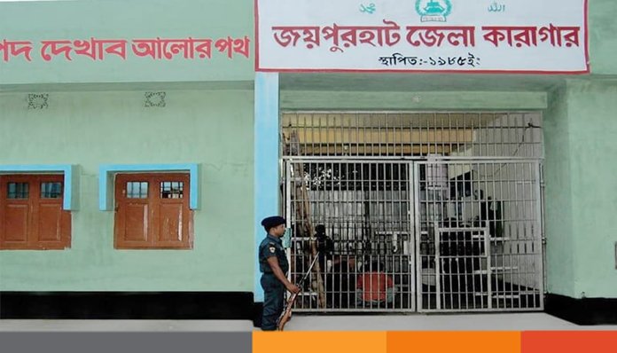 জয়পুরহাটে কারাগারে বসেই এসএসসি পরীক্ষা দিচ্ছেন সিরাজুল জয়পুরহাটে কারাগারে বসেই এসএসসি পরীক্ষা দিচ্ছেন সিরাজুল