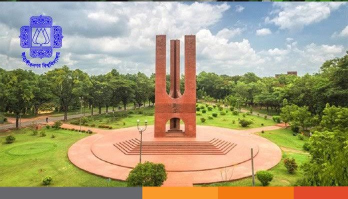 জাবিতে জুলাই হামলায় জড়িত ২৫৯ ছাত্রলীগ নেতা-কর্মী সাময়িক বহিষ্কার ও ৯ শিক্ষক বরখাস্ত জাবিতে জুলাই হামলায় জড়িত ২৫৯ ছাত্রলীগ নেতা-কর্মী সাময়িক বহিষ্কার ও ৯ শিক্ষক বরখাস্ত