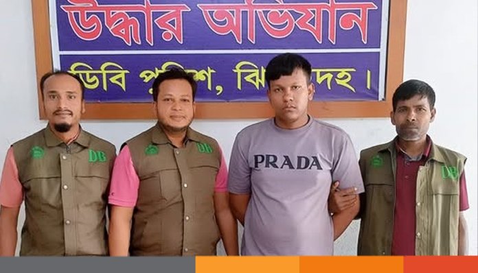 ঝিনাইদহে ডিবি পুলিশের অভিযানে ইয়াবাসহ মাদক ব্যবসায়ী আটক