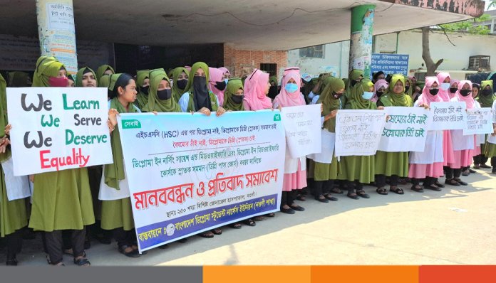 দাবি মানা না হলে ক্লাস-হাসপাতালের সকল প্রকার ক্লিনিক্যাল প্র্যাক্টিস বন্ধের ঘোষণা