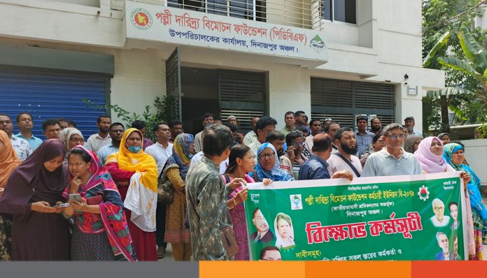 দিনাজপুরে পল্লী দারিদ্র বিমোচন ফাউন্ডেশনআবুল কাশেম ফজলুল হক