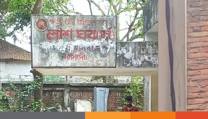 নরসিংদীতে স্ত্রীকে হত্যায় অভিযুক্ত পলাতক স্বামীর ঝুলন্ত মরদেহ উদ্ধার