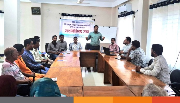 নিরাপদ মাতৃত্ব বিষয়ে নেত্রকোনার দুর্গাপুরে মতবিনিময় সভা