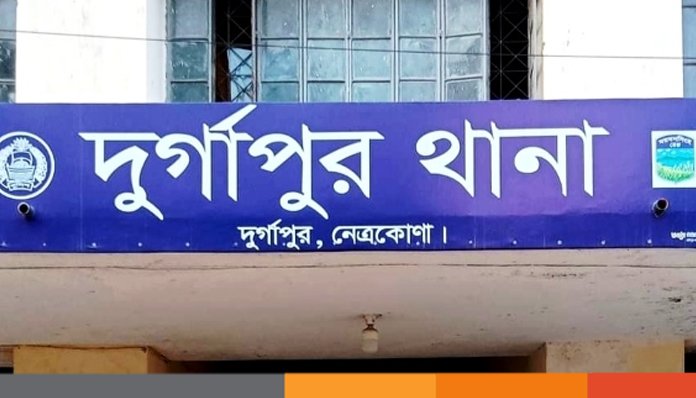 নেত্রকোনায় বুদ্ধি প্রতিবন্ধী গৃহবধূকে ধর্ষণের অভিযোগে মামলা নেত্রকোনায় বুদ্ধি প্রতিবন্ধী গৃহবধূকে ধর্ষণের অভিযোগে মামলা