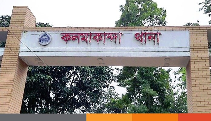 নেত্রকোনায় মাদ্রাসা ছাত্রীকে ধর্ষণের অভিযোগে ব্যবসায়ী আটক