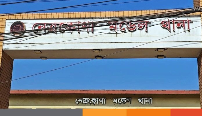 নেত্রকোনায় ৮ম শ্রেণির শিক্ষার্থীকে যৌননিপীড়নের অভিযোগ ৪ বখাটের বিরুদ্ধে