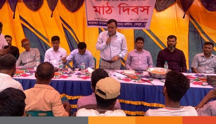 নেত্রকোনায় ‘সরিষা’ প্রদর্শনীর মাঠ দিবস ও আলোচনা সভা