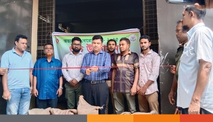 নেত্রকোনার কেন্দুয়ায় বোরো ধান সংগ্রহ অভিযানের উদ্বোধন নেত্রকোনার কেন্দুয়ায় বোরো ধান সংগ্রহ অভিযানের উদ্বোধন