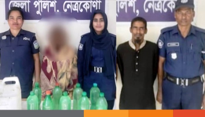 নেত্রকোনার পূর্বধলায় নারীসহ দুই মাদক ব্যবসায়ী আটক নেত্রকোনার পূর্বধলায় নারীসহ দুই মাদক ব্যবসায়ী আটক