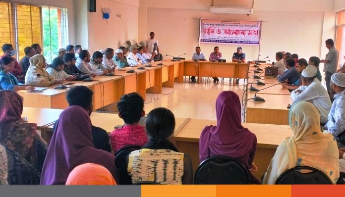 নেত্রকোনার মোহনগঞ্জে জাতীয় আইনগত সহায়তা দিবস পালিত