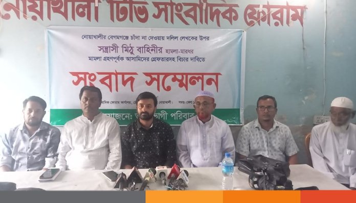 নোয়াখালীতে চাঁদা না দেওয়ায় দলিল লেখকের ওপর হামলা