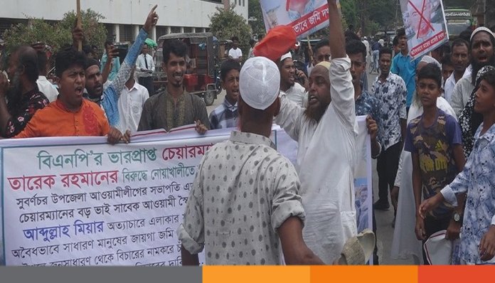 নোয়াখালীতে বিএনপির এক পক্ষের মানববন্ধনে অপর পক্ষের বাধা, সংঘর্ষে আহত ৫